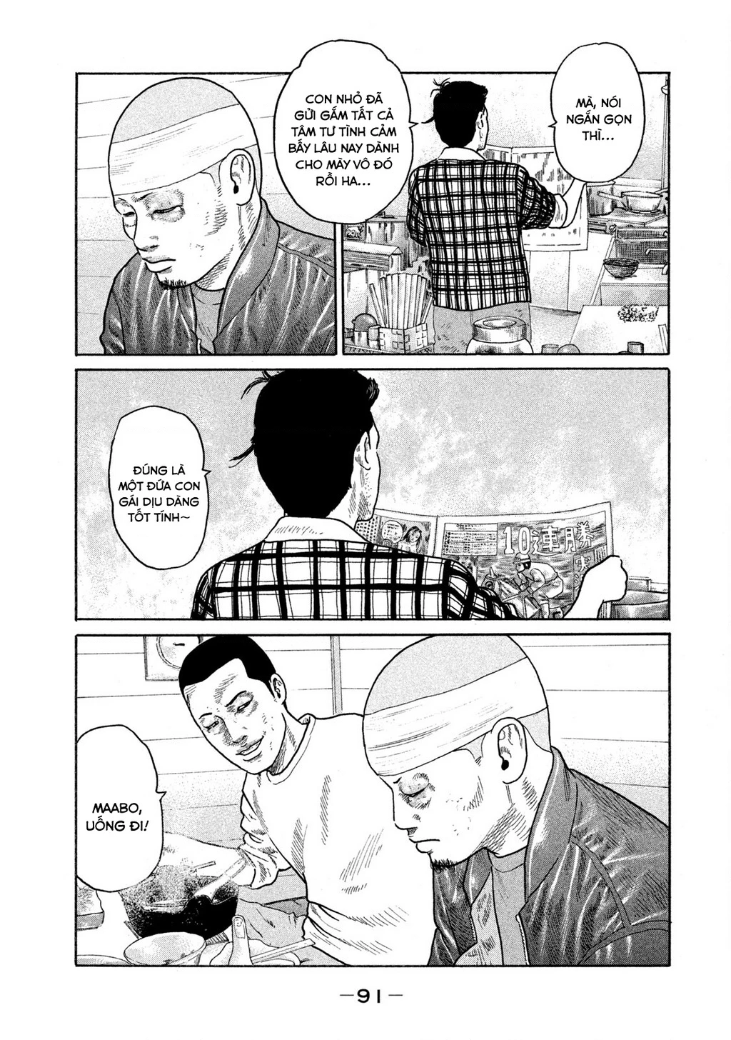 Dù Thế Nào Đi Nữa / Đó Là Tình Bạn Naniwa Chapter 176 - Trang 2