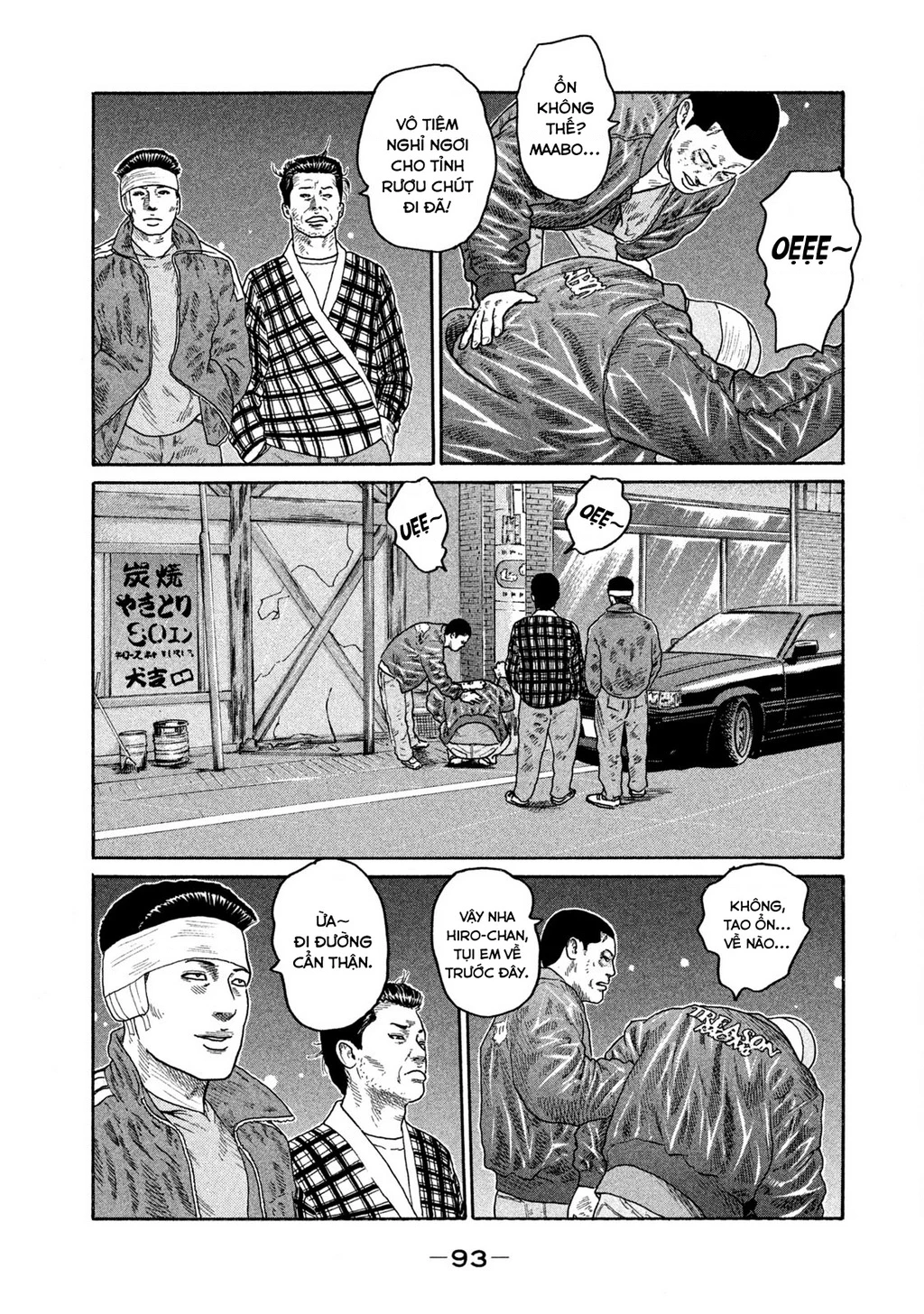 Dù Thế Nào Đi Nữa / Đó Là Tình Bạn Naniwa Chapter 176 - Trang 2