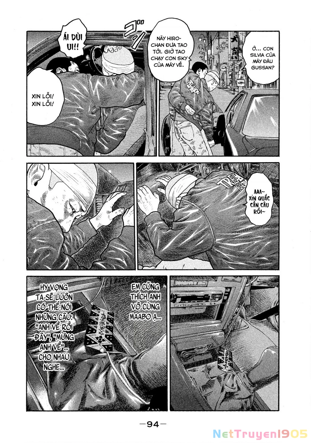 Dù Thế Nào Đi Nữa / Đó Là Tình Bạn Naniwa Chapter 176 - Trang 2