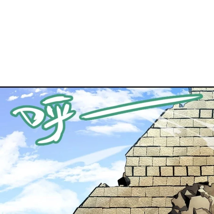 Vĩnh sinh đi chết đi! Chapter 30 - 52