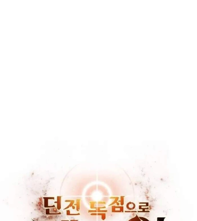 Tăng Cấp Với Các Vật Phẩm Độc Quyền Của Dungeon Chapter 53 - 52