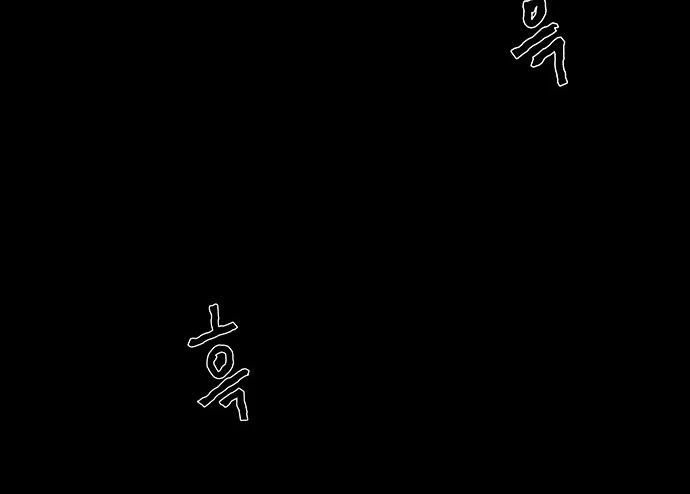 Cửa Hàng Đồ Cổ Tương Lai Chapter 31 - 195