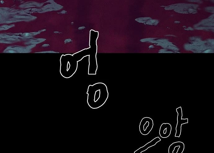 Cửa Hàng Đồ Cổ Tương Lai Chapter 31 - 207