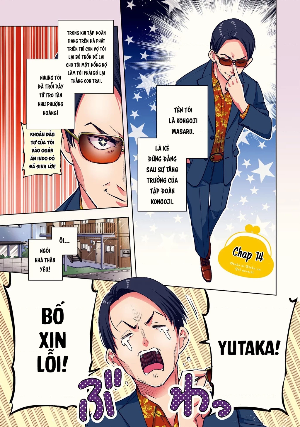 Otaku Ni Otoku Na Gal Gurashi Chapter 14 - 2