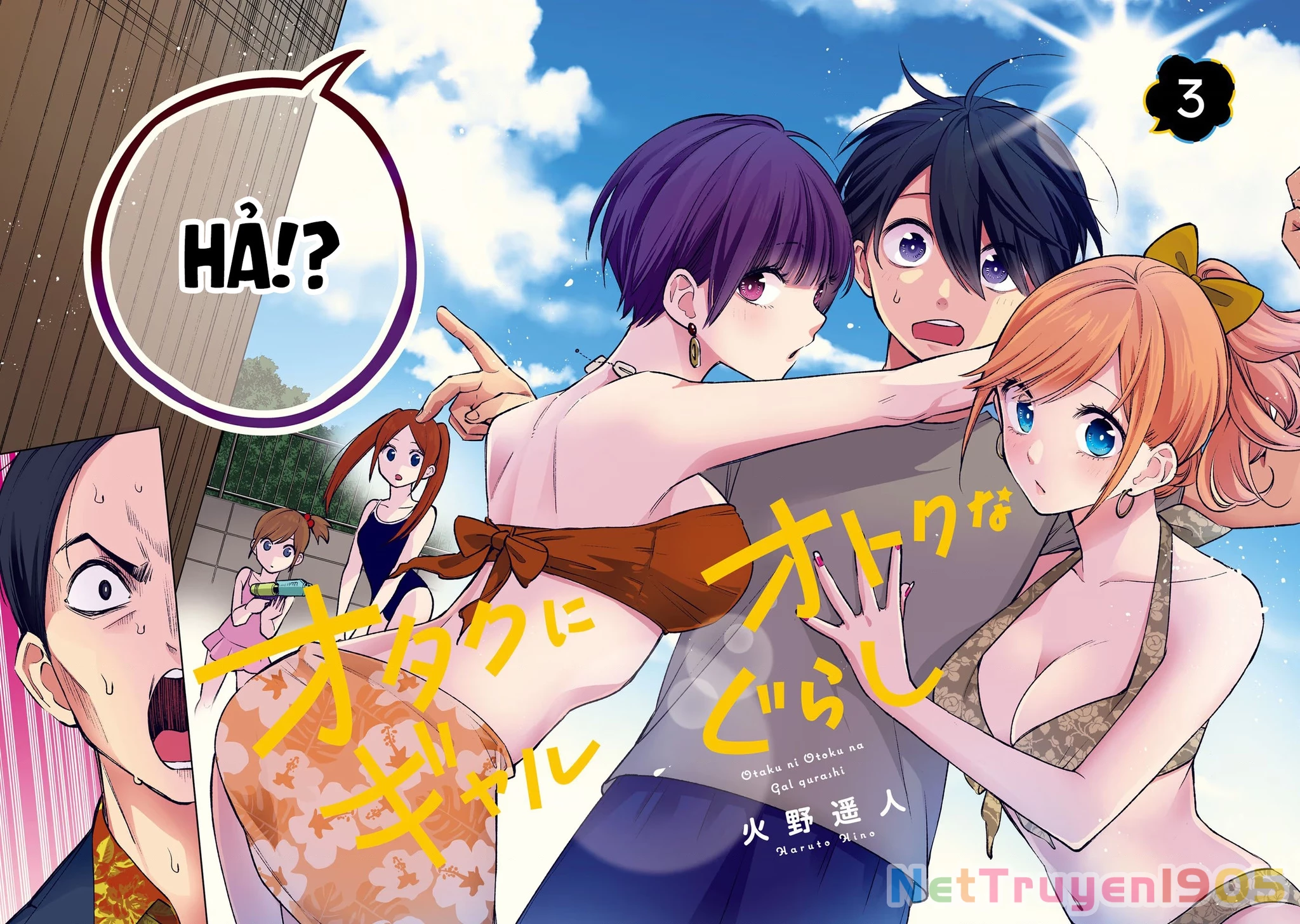 Otaku Ni Otoku Na Gal Gurashi Chapter 14 - 3