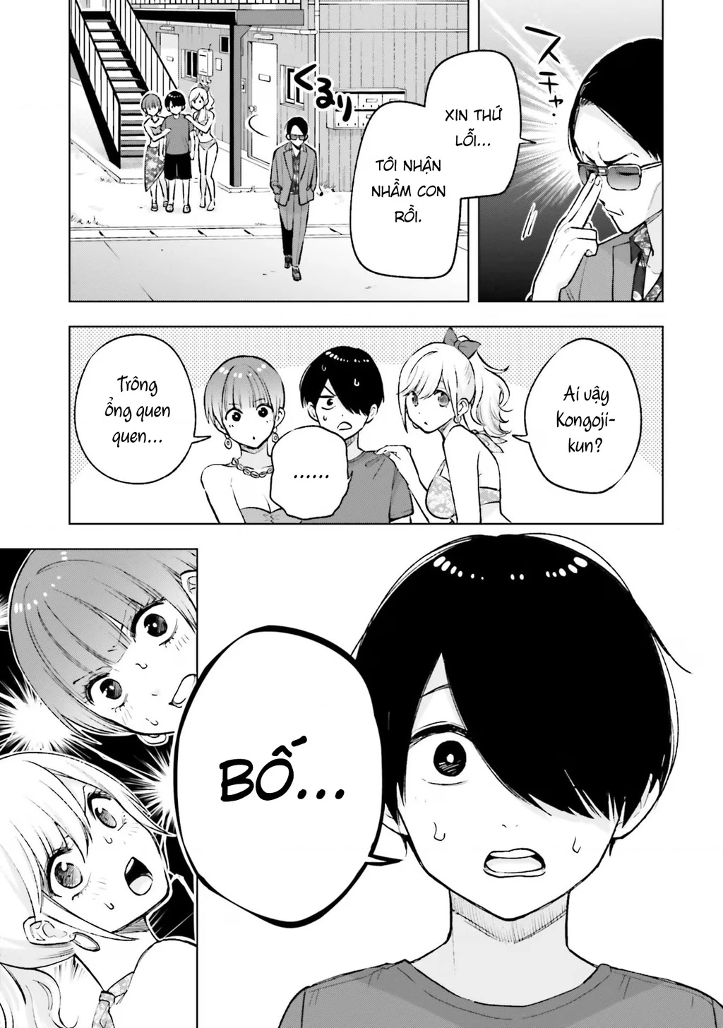 Otaku Ni Otoku Na Gal Gurashi Chapter 14 - 5