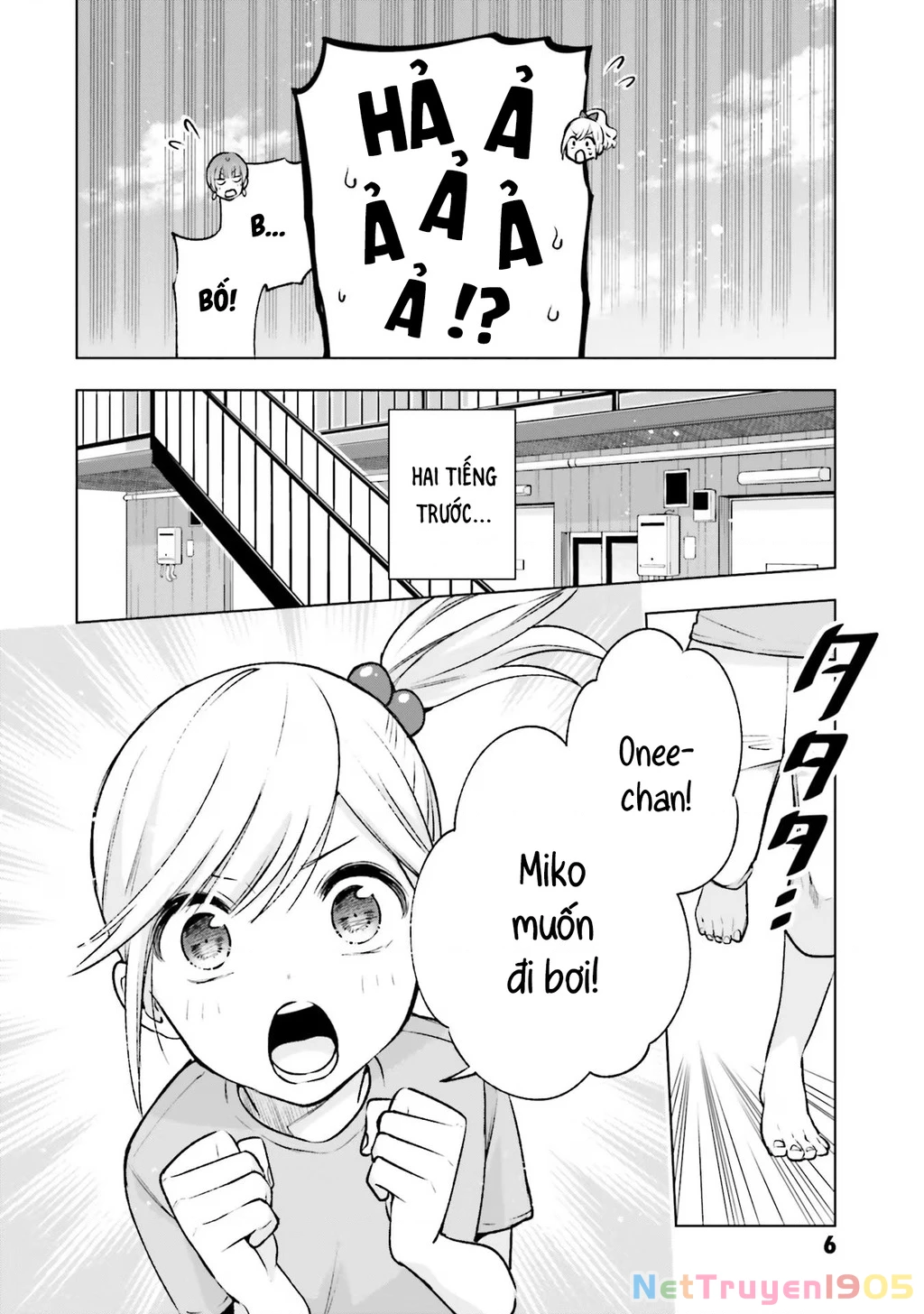 Otaku Ni Otoku Na Gal Gurashi Chapter 14 - 6
