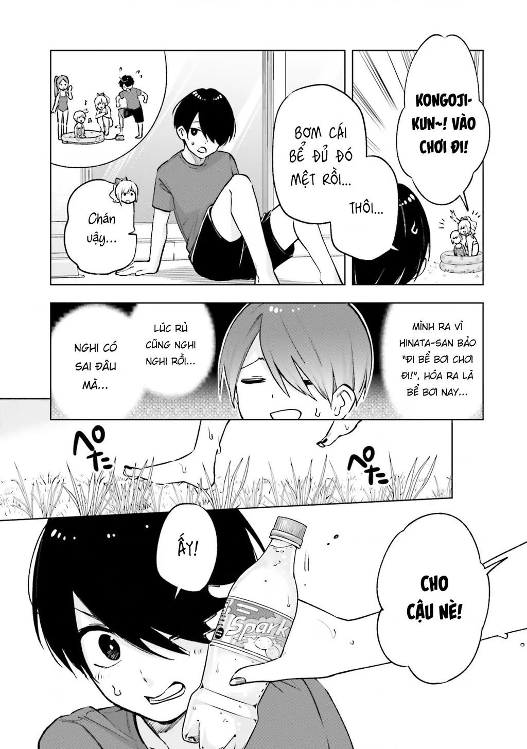 Otaku Ni Otoku Na Gal Gurashi Chapter 14 - 11
