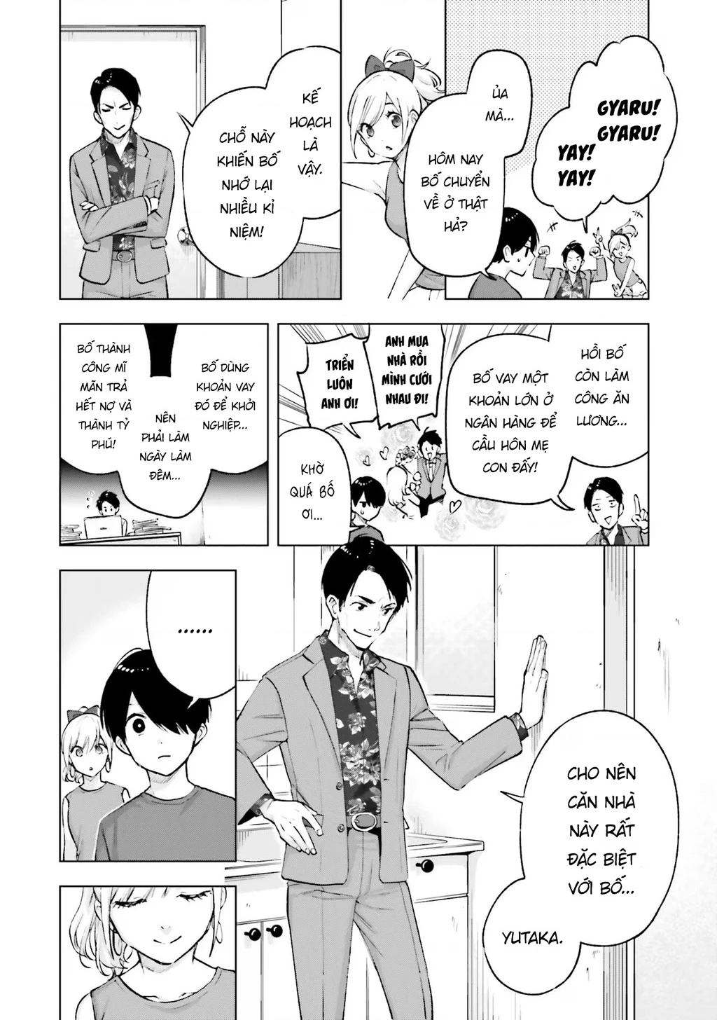 Otaku Ni Otoku Na Gal Gurashi Chapter 15 - 4