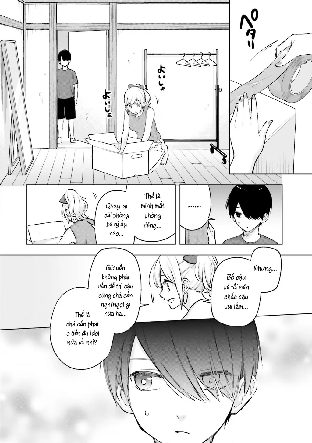 Otaku Ni Otoku Na Gal Gurashi Chapter 15 - 6