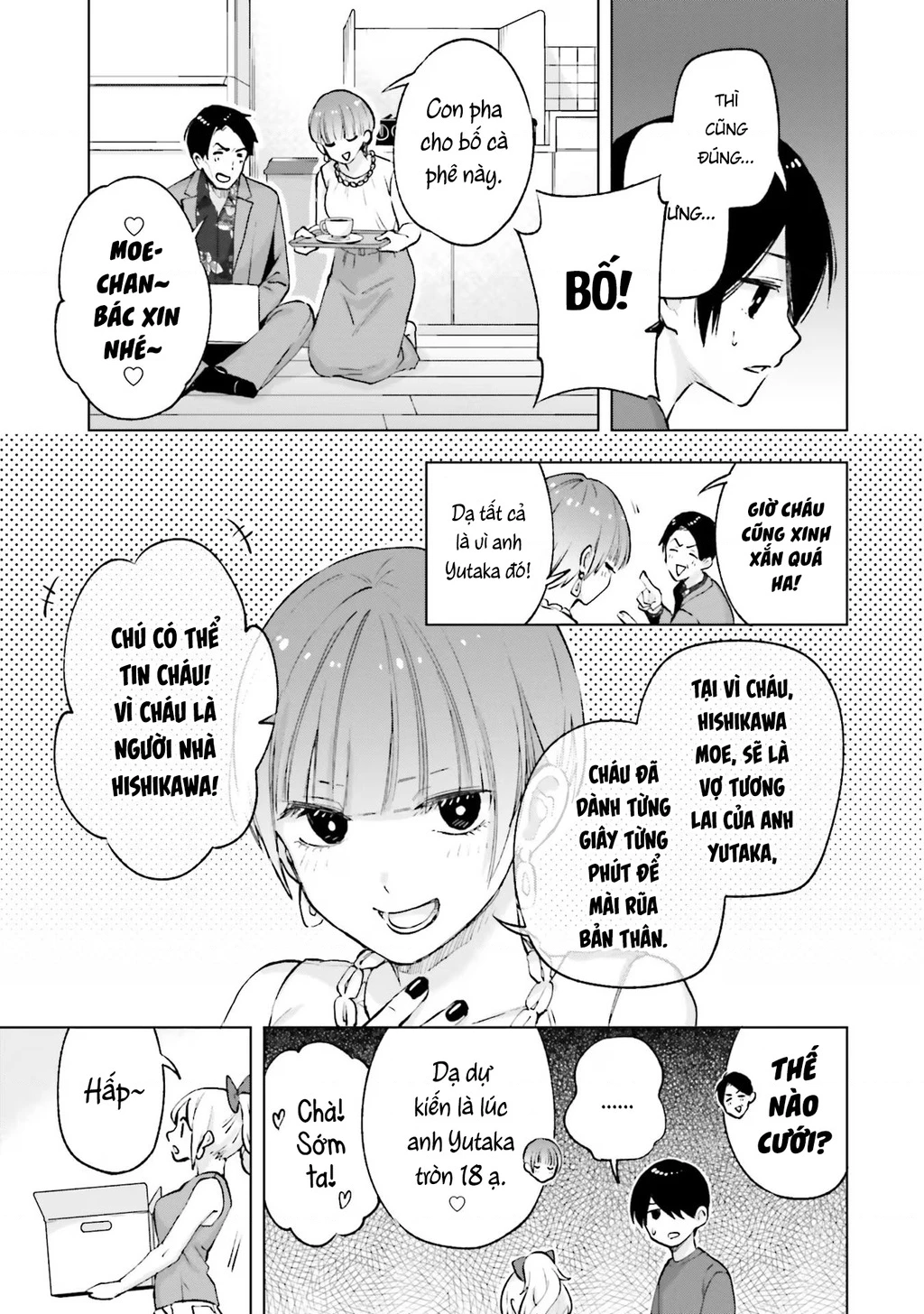Otaku Ni Otoku Na Gal Gurashi Chapter 15 - 7