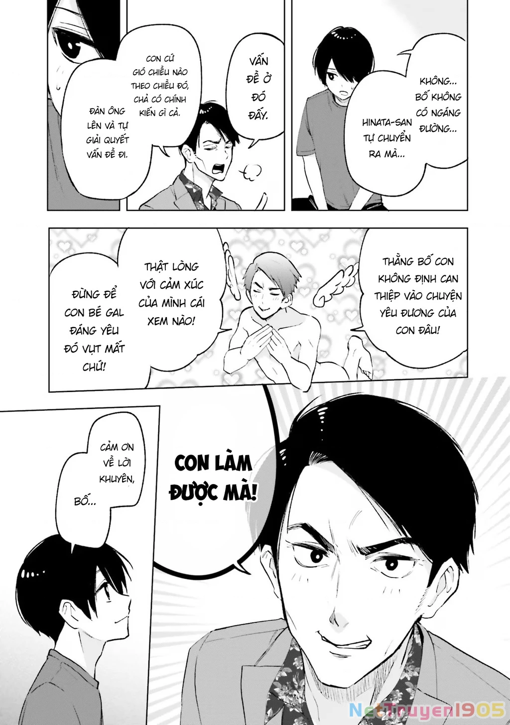 Otaku Ni Otoku Na Gal Gurashi Chapter 15 - 15