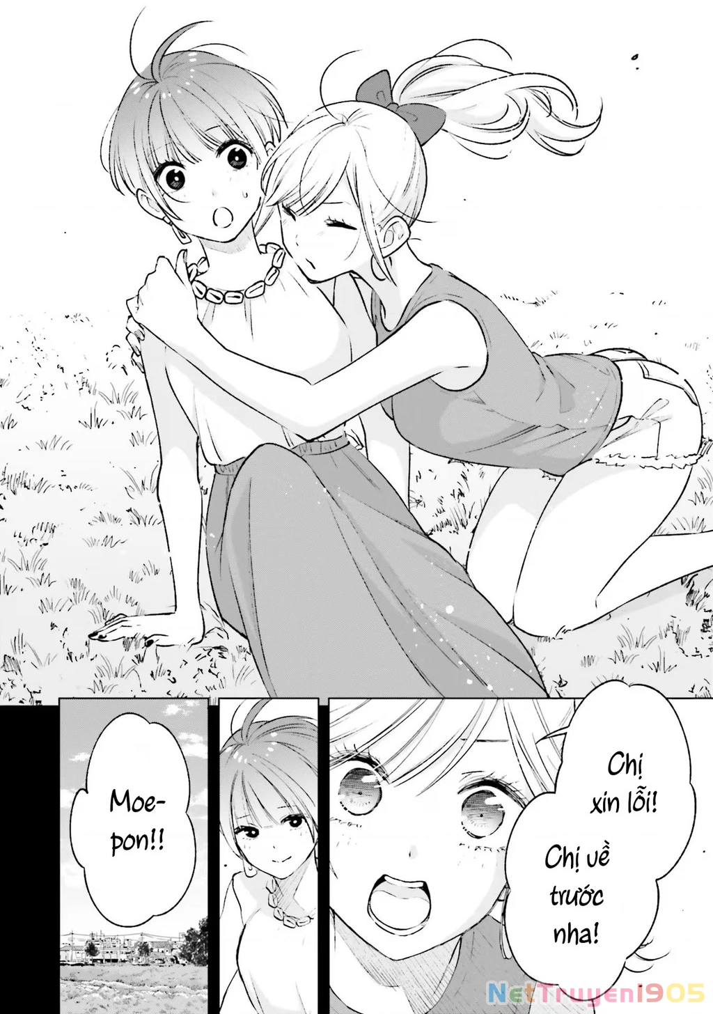 Otaku Ni Otoku Na Gal Gurashi Chapter 15 - 22
