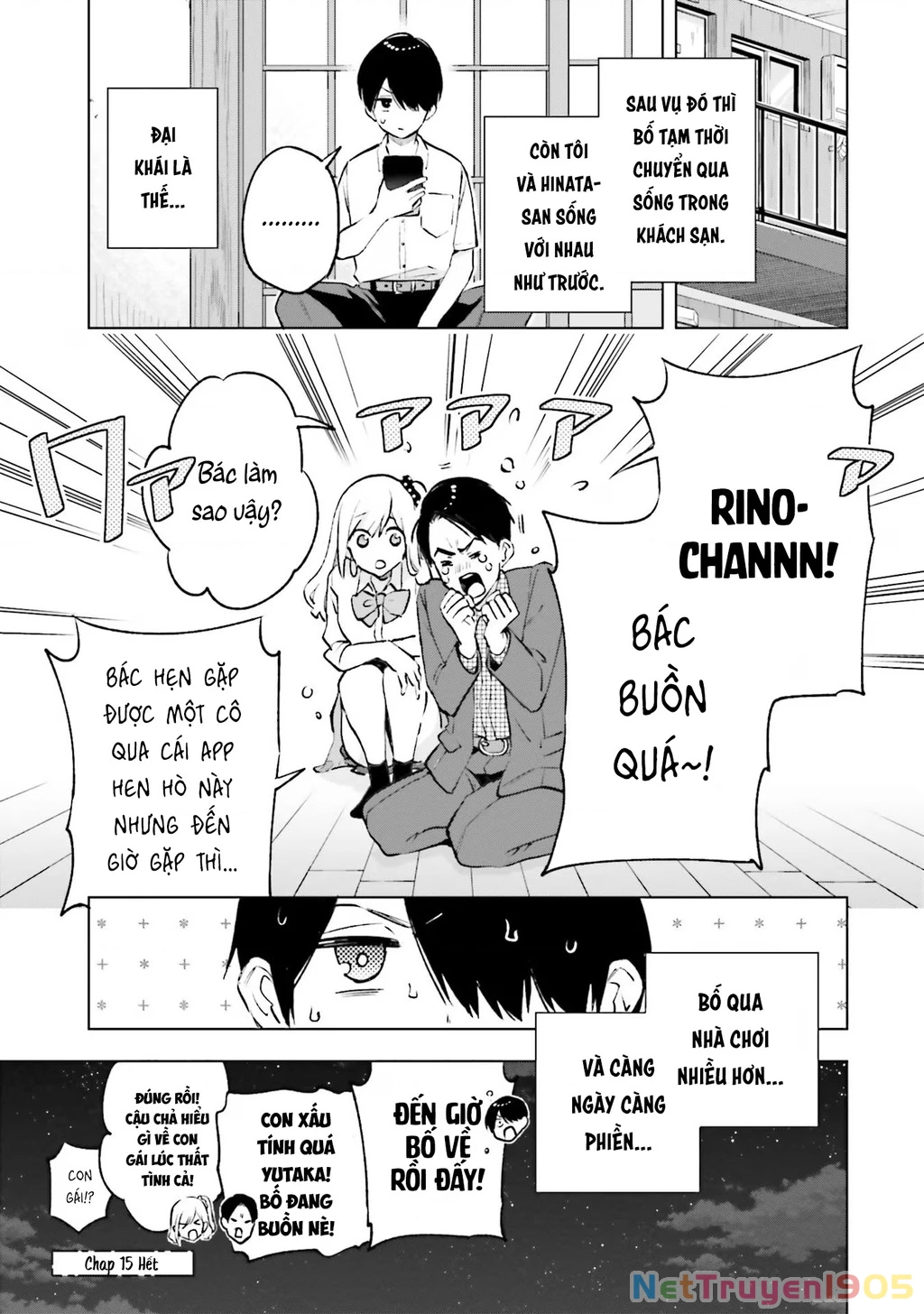 Otaku Ni Otoku Na Gal Gurashi Chapter 15 - 23