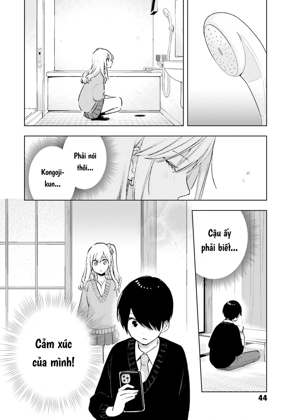 Otaku Ni Otoku Na Gal Gurashi Chapter 16 - 2