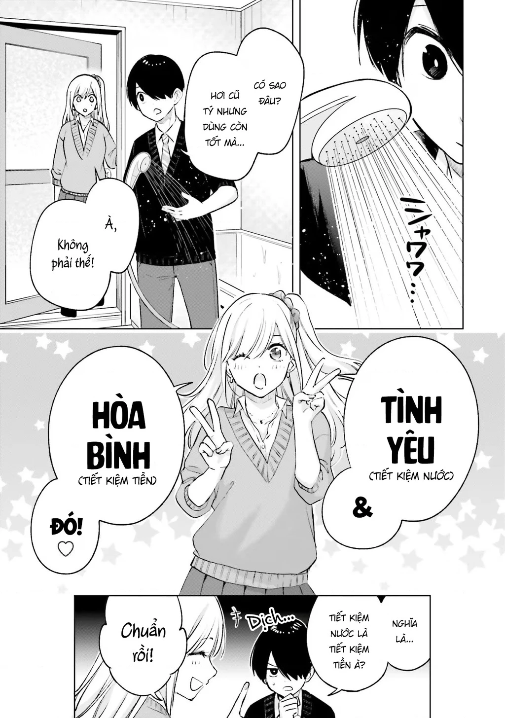 Otaku Ni Otoku Na Gal Gurashi Chapter 16 - 5