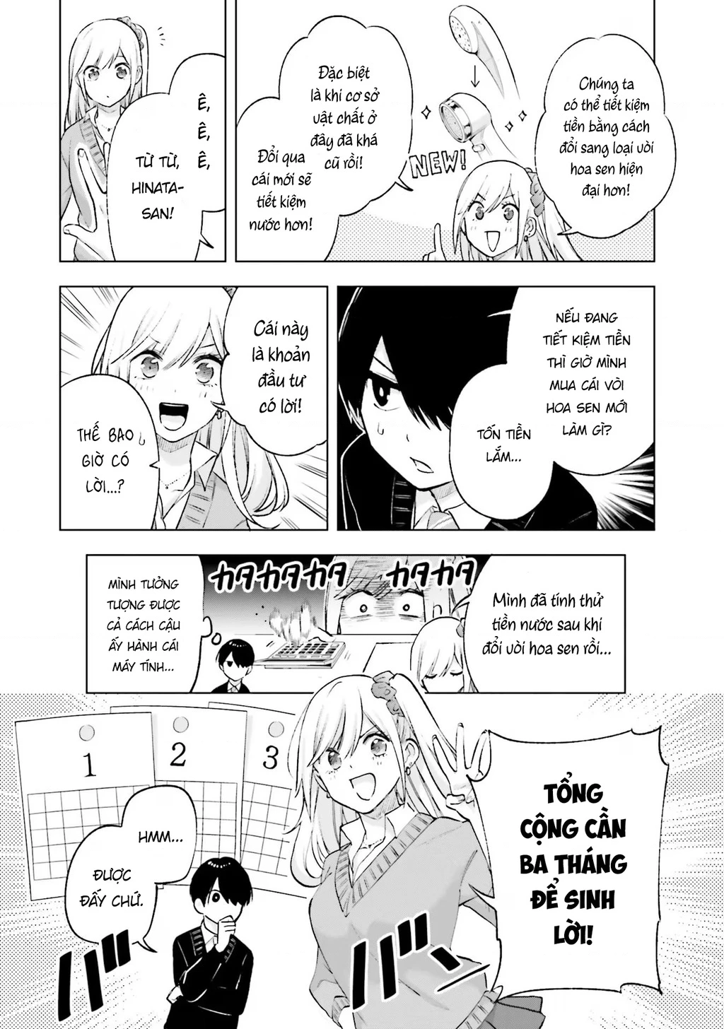Otaku Ni Otoku Na Gal Gurashi Chapter 16 - 6