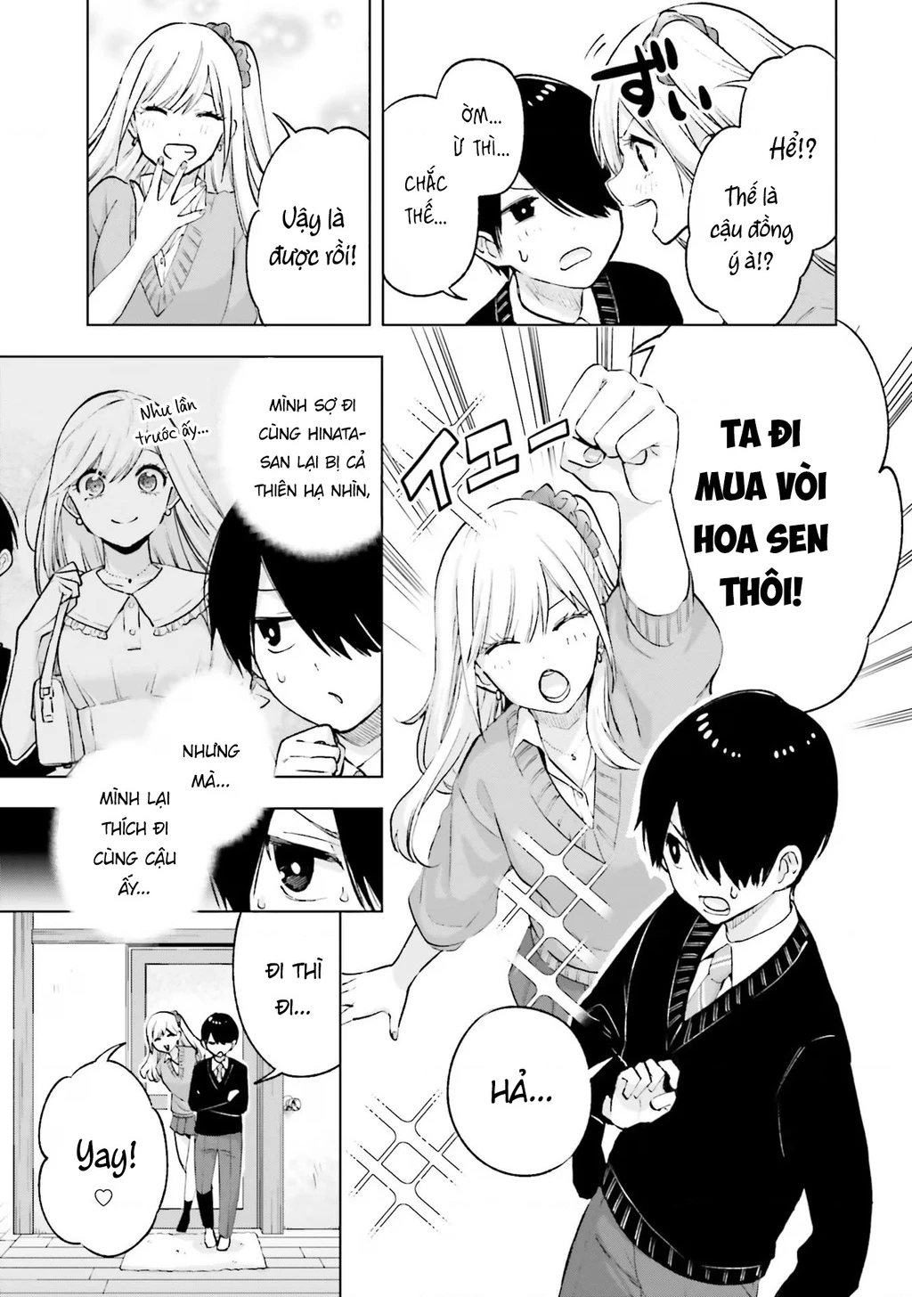 Otaku Ni Otoku Na Gal Gurashi Chapter 16 - 7