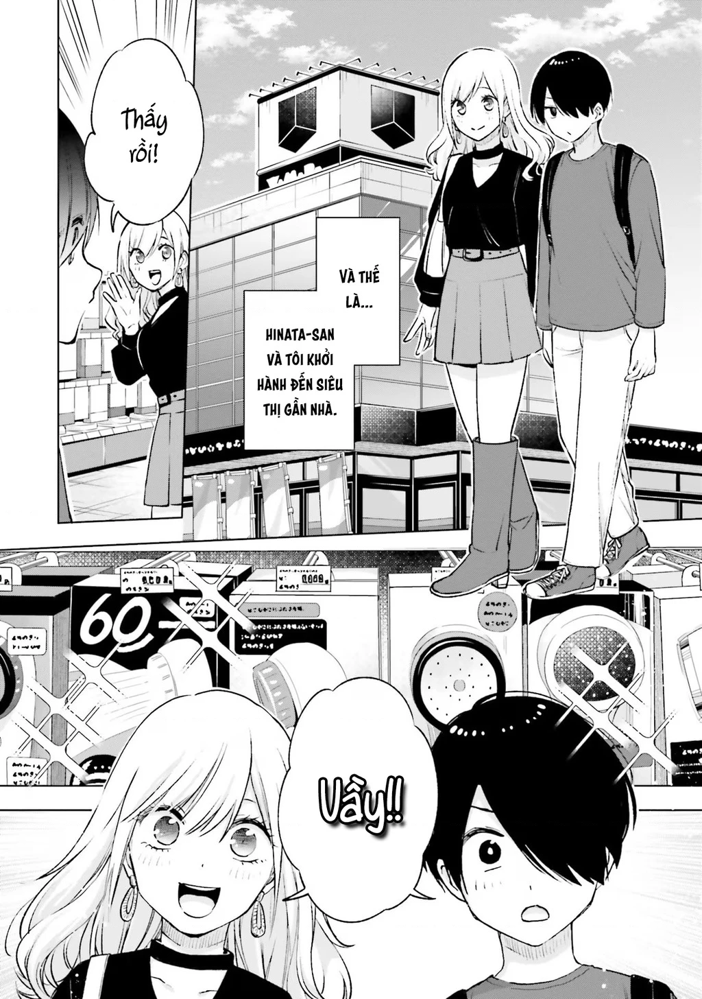 Otaku Ni Otoku Na Gal Gurashi Chapter 16 - 8