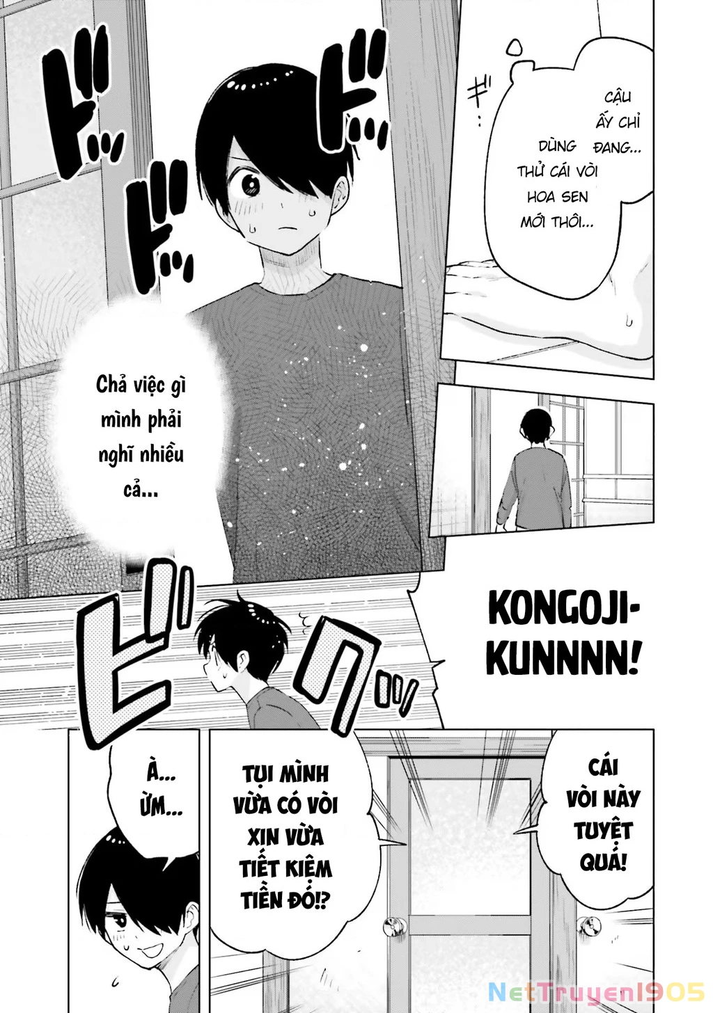 Otaku Ni Otoku Na Gal Gurashi Chapter 16 - 13