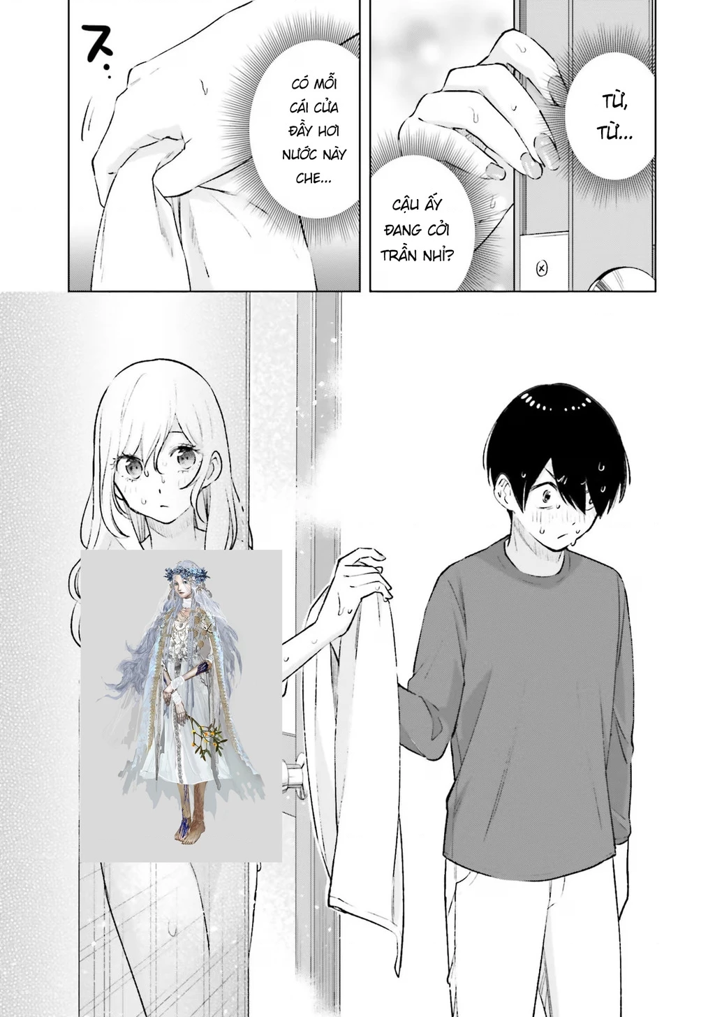 Otaku Ni Otoku Na Gal Gurashi Chapter 16 - 16