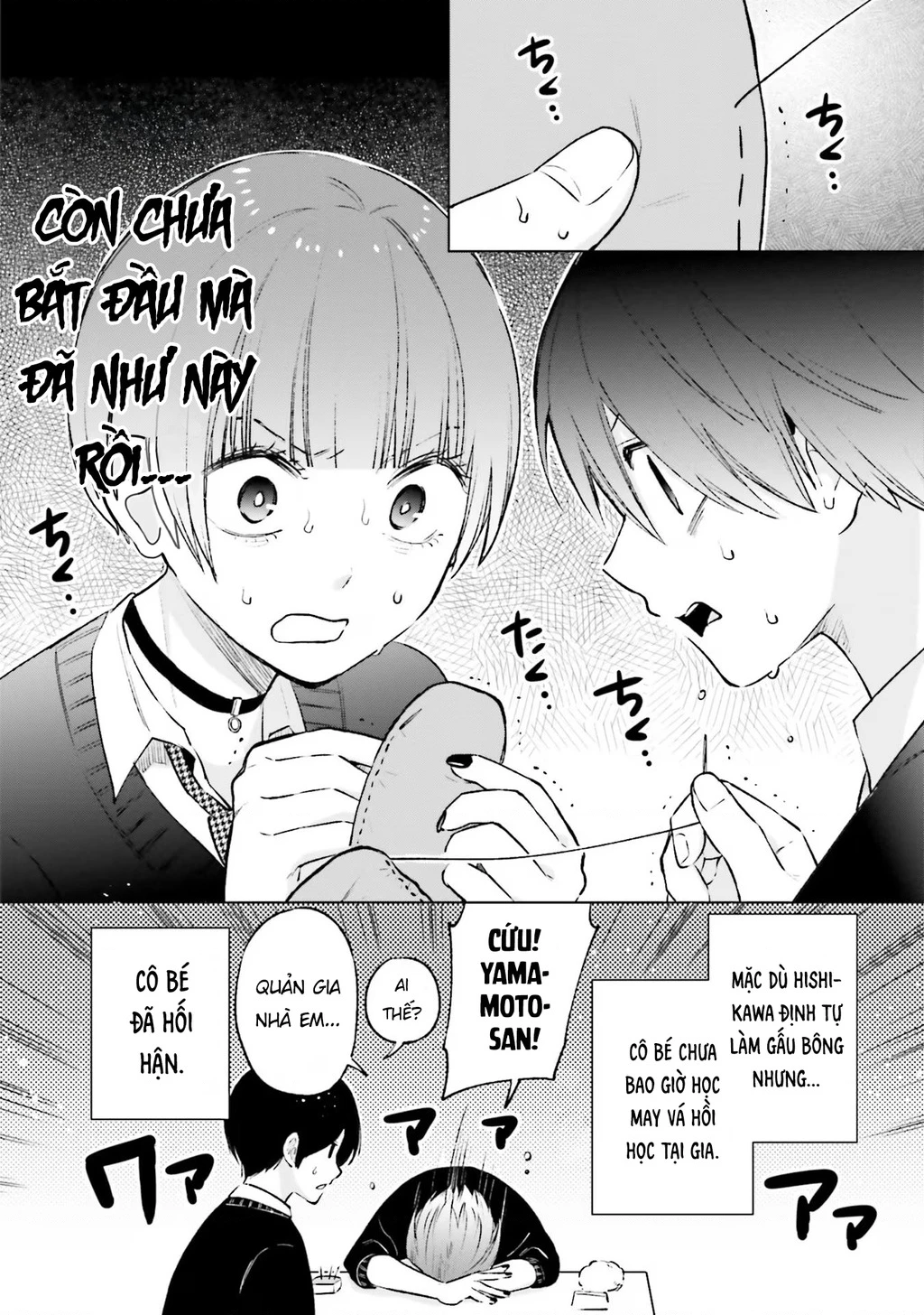 Otaku Ni Otoku Na Gal Gurashi Chapter 17 - 12