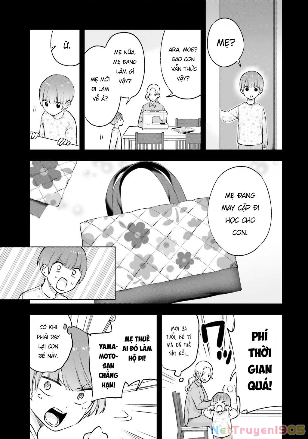 Otaku Ni Otoku Na Gal Gurashi Chapter 17 - 15
