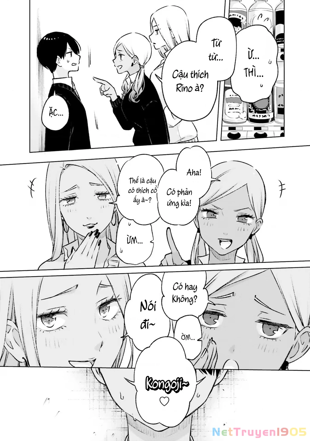 Otaku Ni Otoku Na Gal Gurashi Chapter 18 - 5