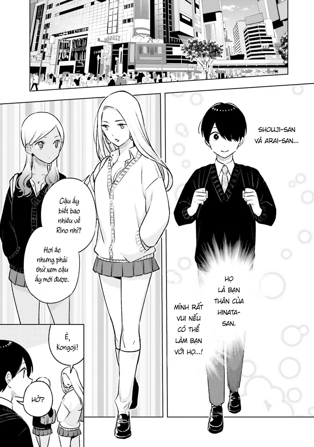 Otaku Ni Otoku Na Gal Gurashi Chapter 18 - 11