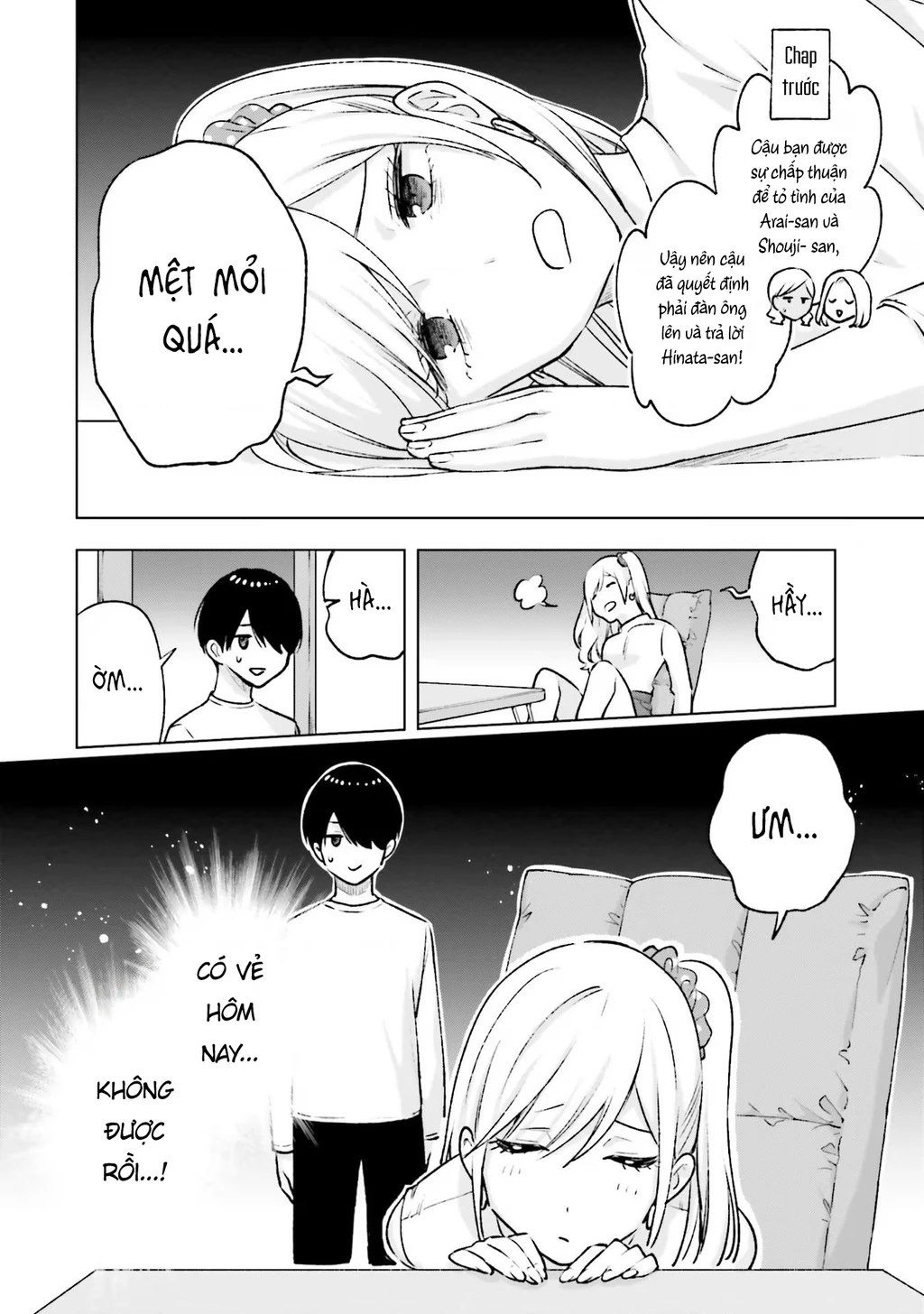 Otaku Ni Otoku Na Gal Gurashi Chapter 19 - 2