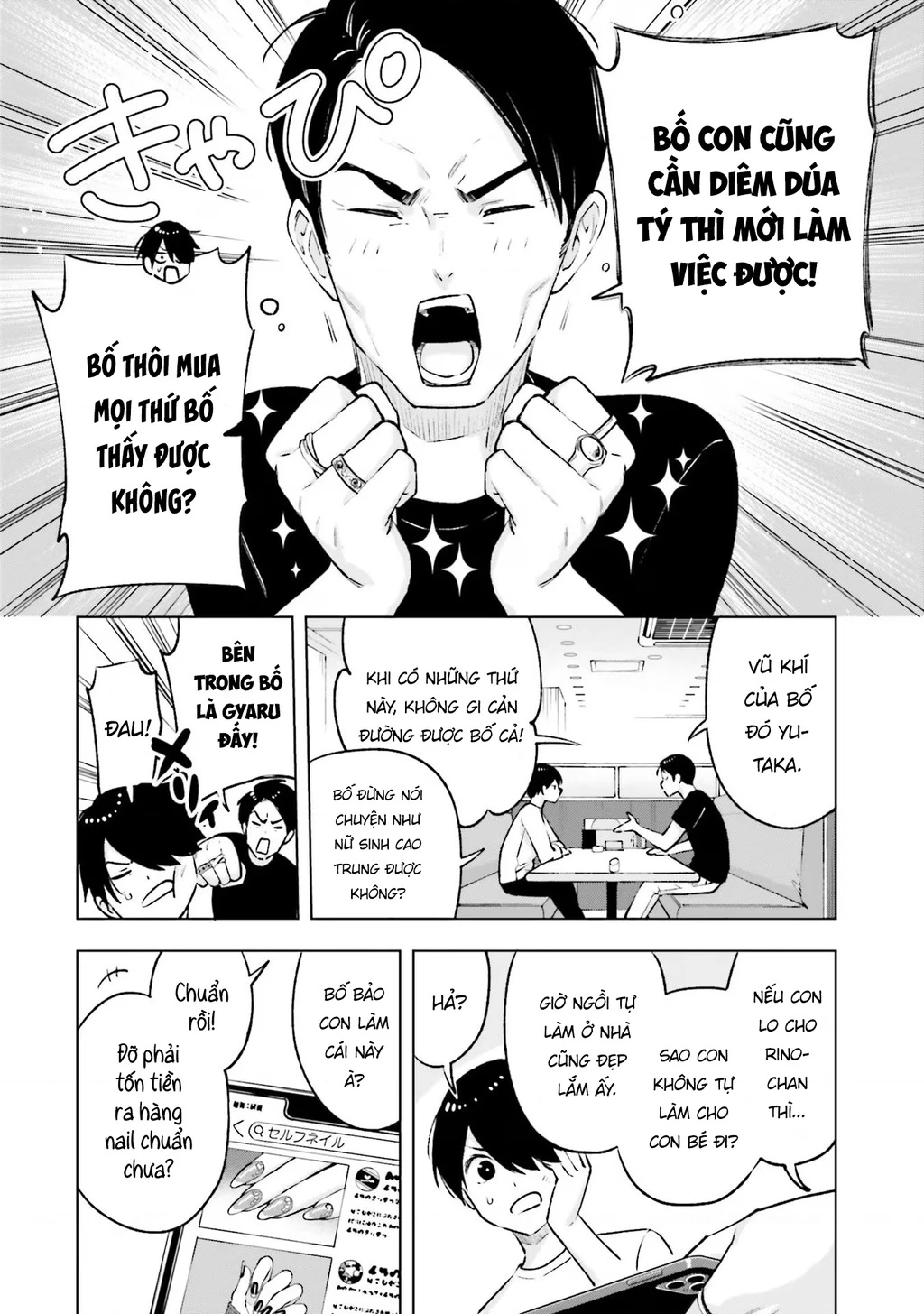 Otaku Ni Otoku Na Gal Gurashi Chapter 19 - 4