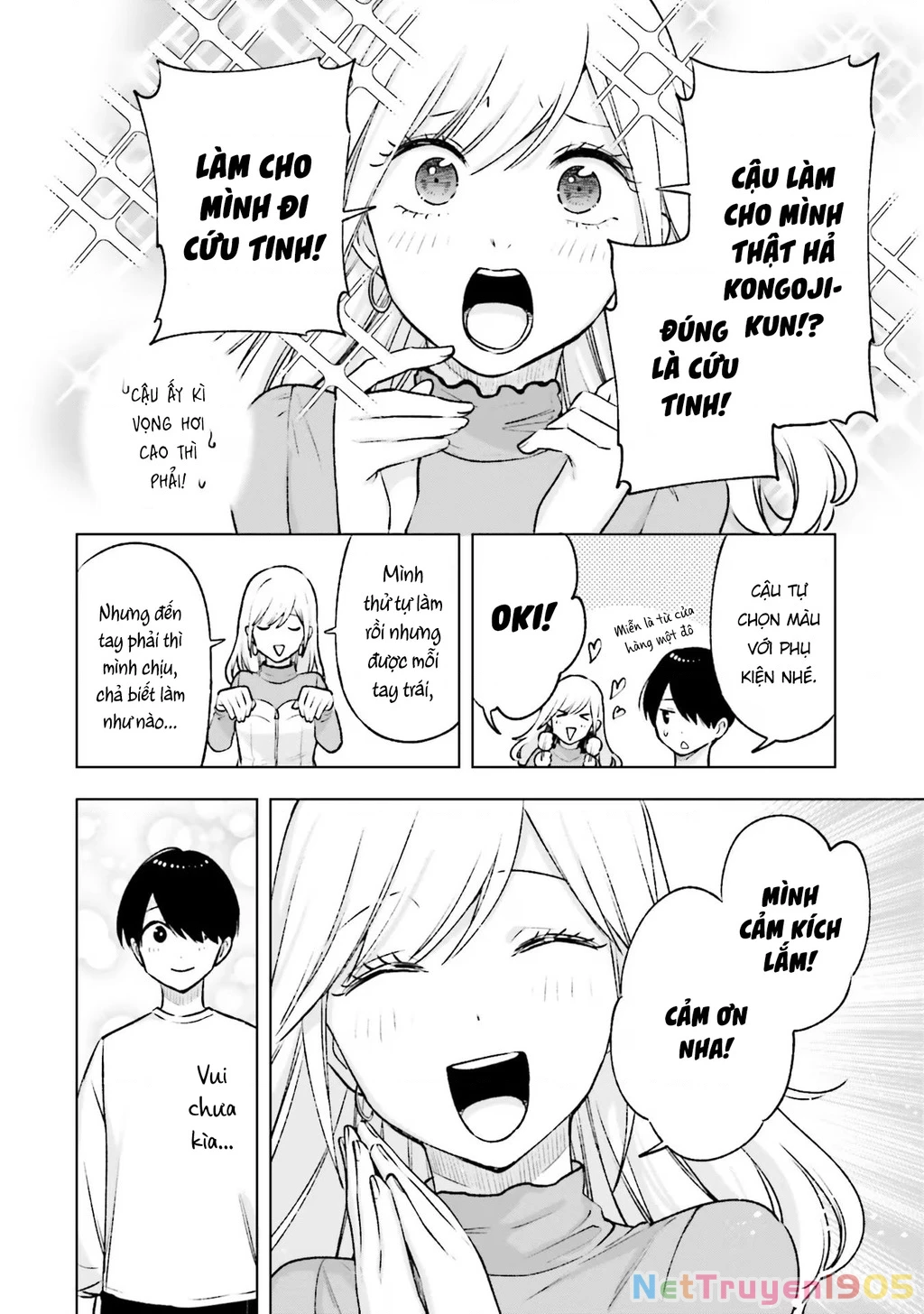 Otaku Ni Otoku Na Gal Gurashi Chapter 19 - 6