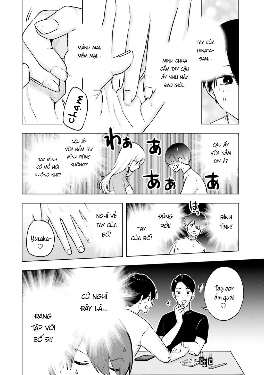 Otaku Ni Otoku Na Gal Gurashi Chapter 19 - 8