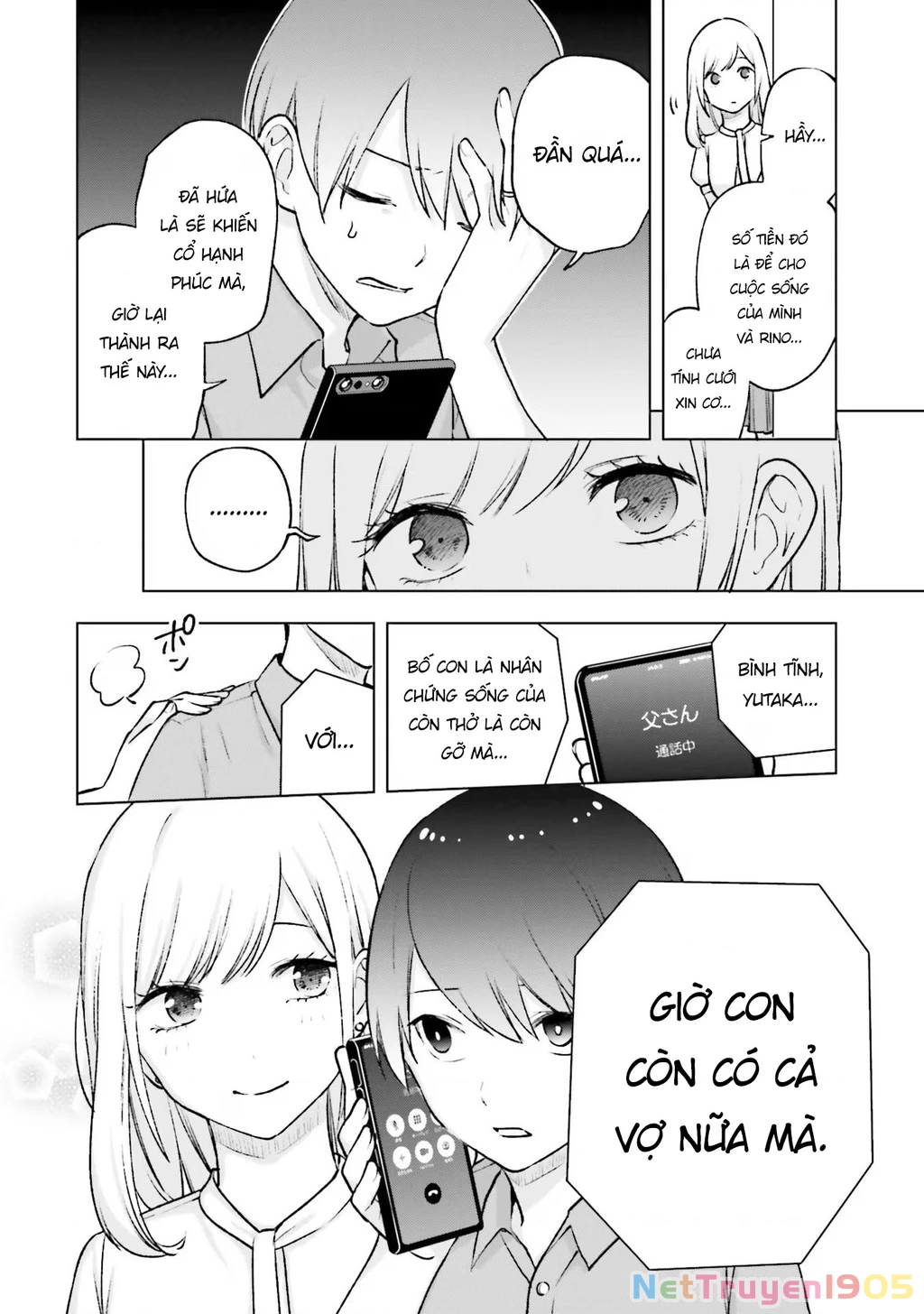 Otaku Ni Otoku Na Gal Gurashi Chapter 20 - 8