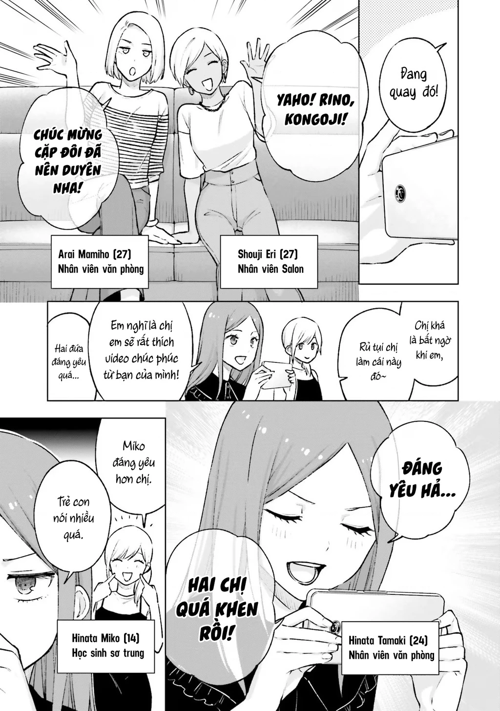 Otaku Ni Otoku Na Gal Gurashi Chapter 20 - 14