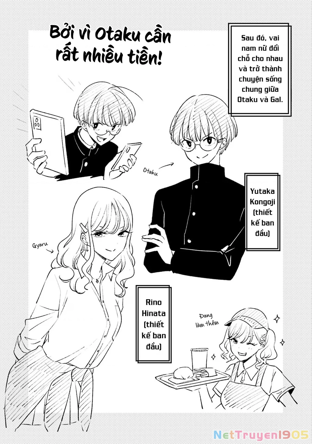Otaku Ni Otoku Na Gal Gurashi Chapter 20 - 27