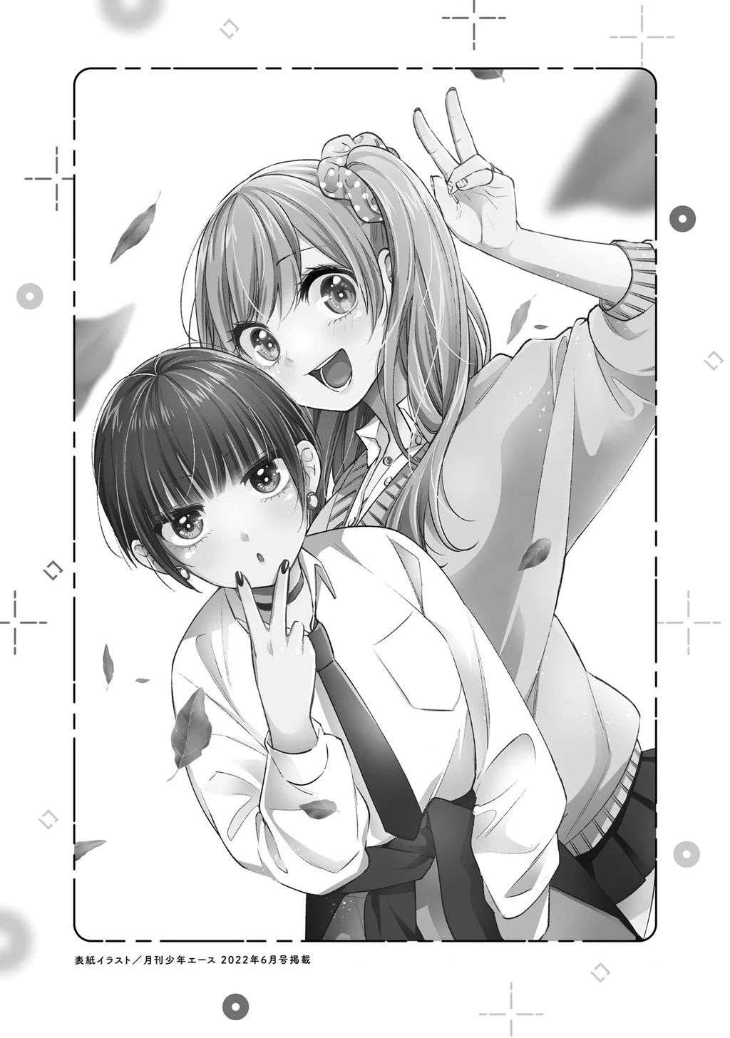 Otaku Ni Otoku Na Gal Gurashi Chapter 20 - 35