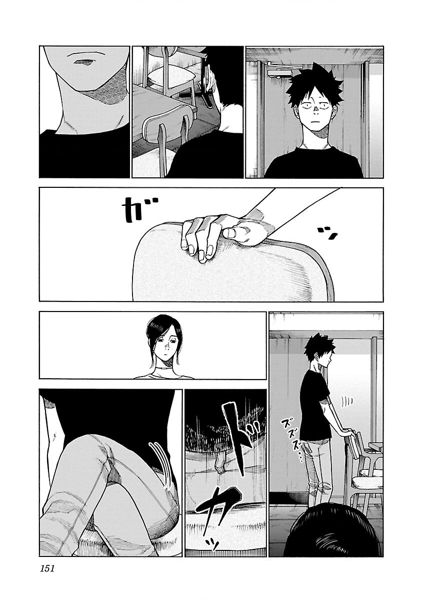 Cigarette And Cherry Chapter 120 - 5