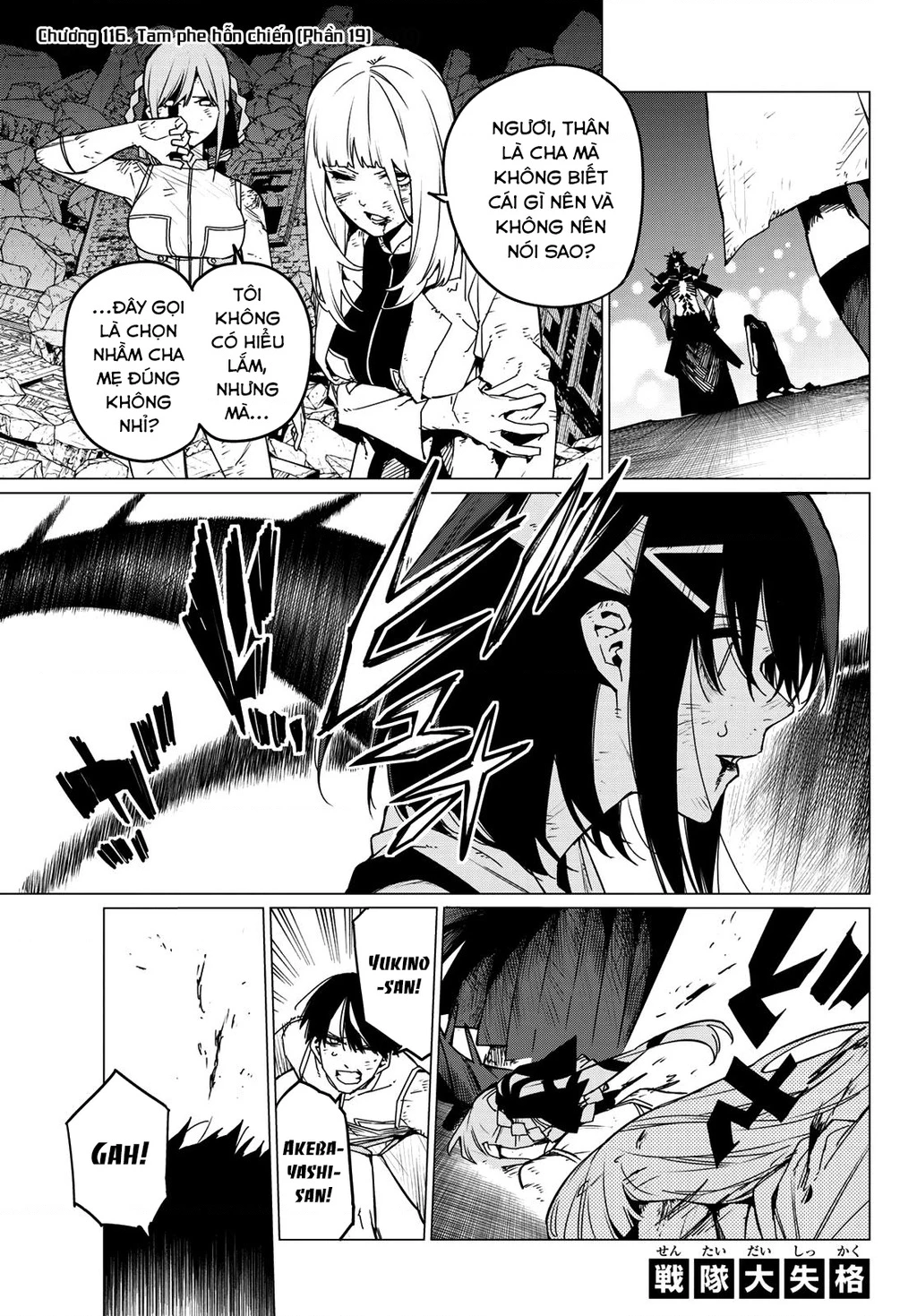 Chiến Đội Đại Thất Cách Chapter 116 - 2