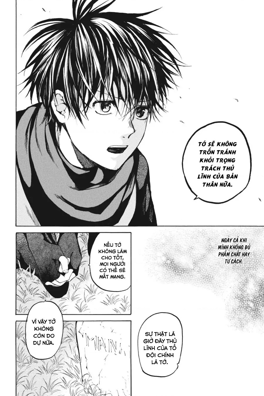 Hai to Gensou no Grimgar Chapter 16 - 31
