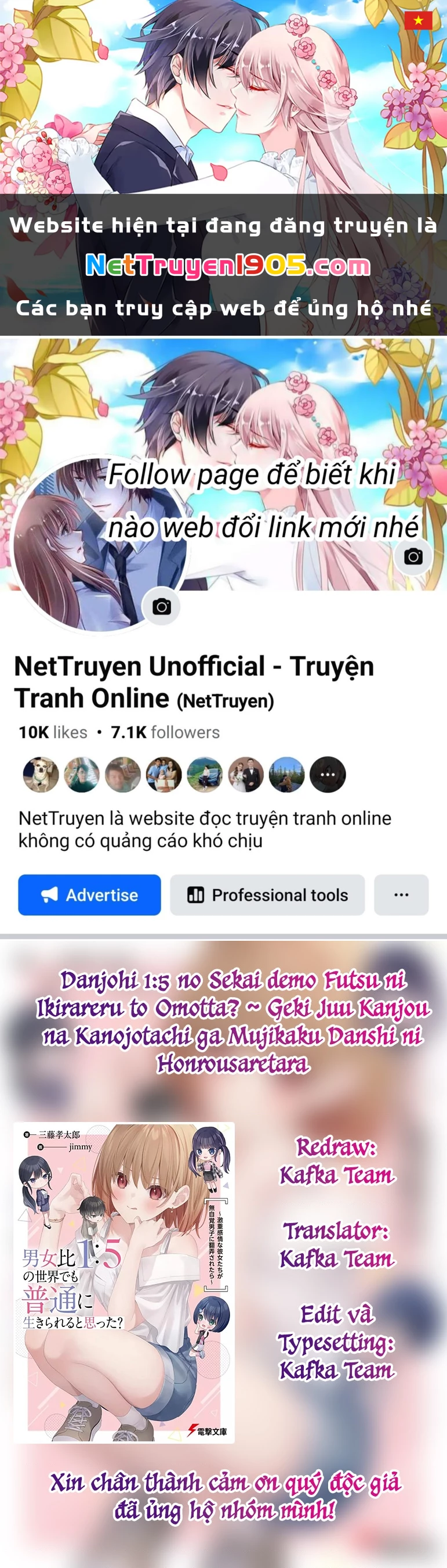 Danjohi 1:5 no Sekai demo Futsu ni Ikirareru to Omotta? ~ Geki Juu Kanjou na Kanojotachi ga Mujikaku Danshi ni Honrousaretara Chapter 7 - 1