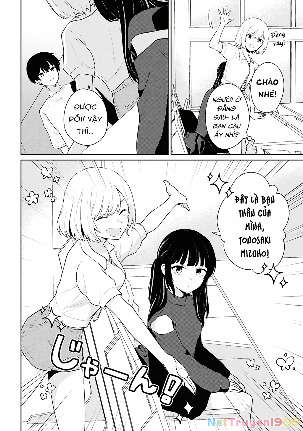 Danjohi 1:5 no Sekai demo Futsu ni Ikirareru to Omotta? ~ Geki Juu Kanjou na Kanojotachi ga Mujikaku Danshi ni Honrousaretara Chapter 7 - 14