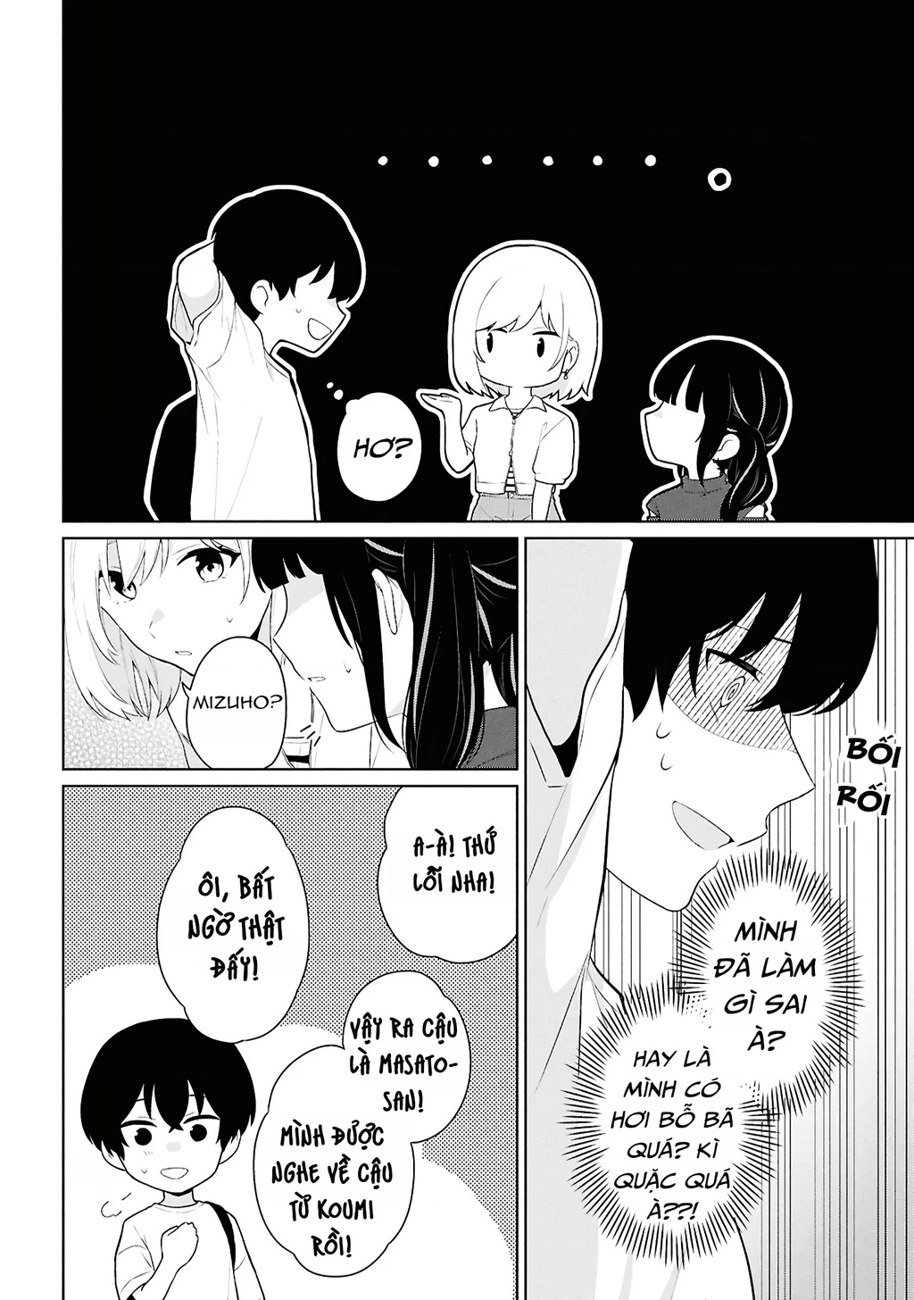 Danjohi 1:5 no Sekai demo Futsu ni Ikirareru to Omotta? ~ Geki Juu Kanjou na Kanojotachi ga Mujikaku Danshi ni Honrousaretara Chapter 7 - 16