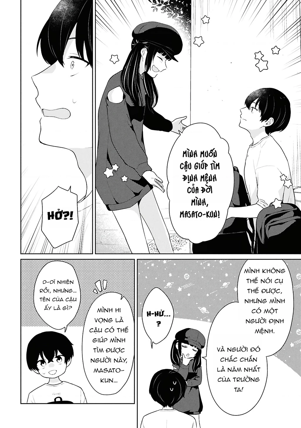 Danjohi 1:5 no Sekai demo Futsu ni Ikirareru to Omotta? ~ Geki Juu Kanjou na Kanojotachi ga Mujikaku Danshi ni Honrousaretara Chapter 7 - 22