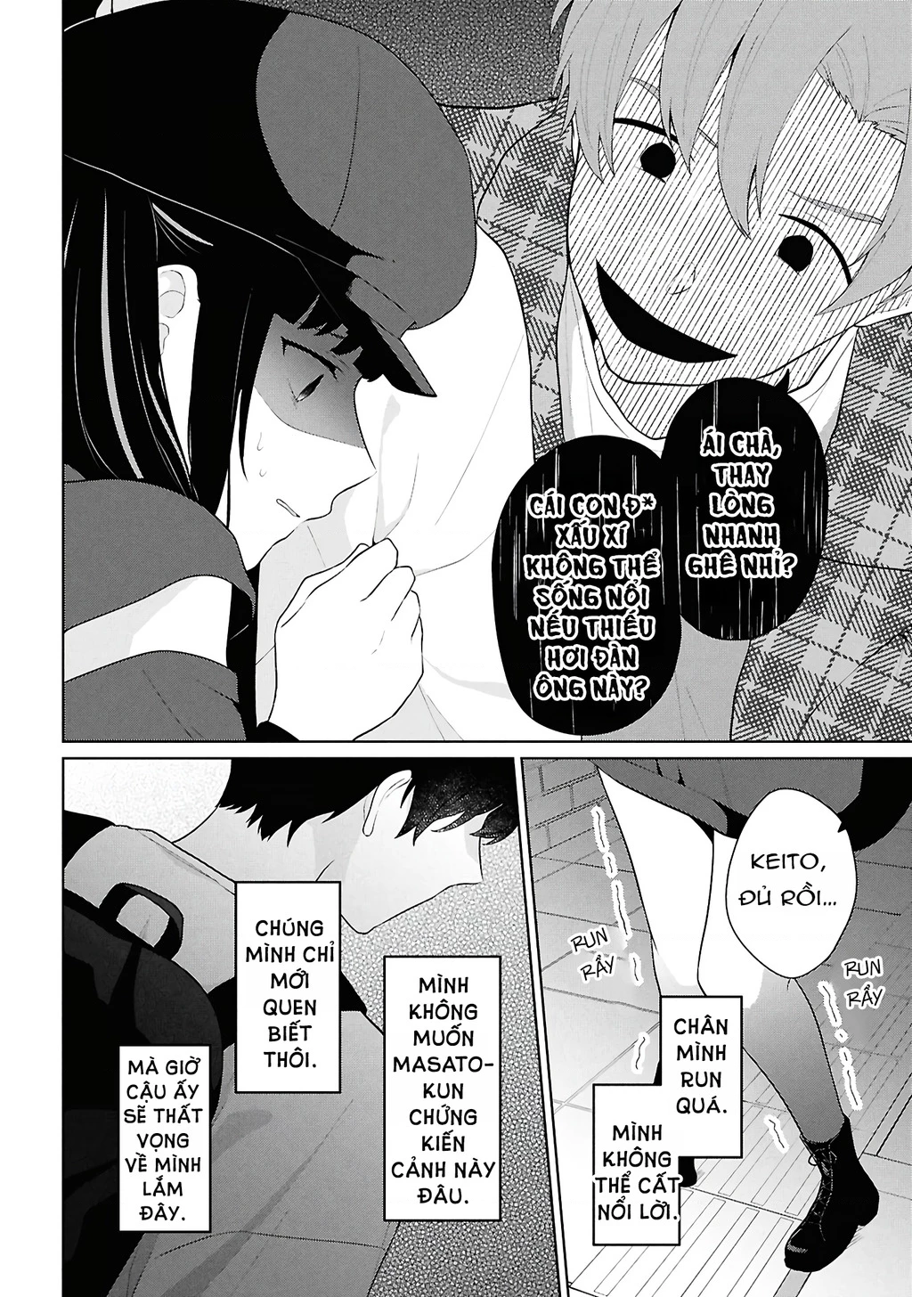 Danjohi 1:5 no Sekai demo Futsu ni Ikirareru to Omotta? ~ Geki Juu Kanjou na Kanojotachi ga Mujikaku Danshi ni Honrousaretara Chapter 7 - 30
