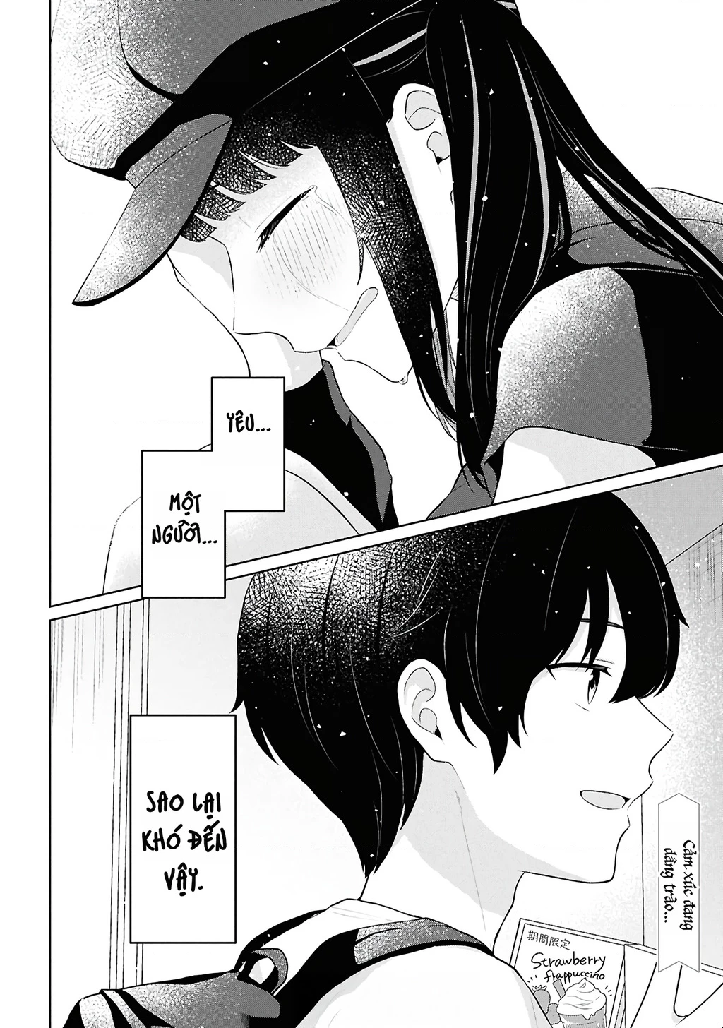 Danjohi 1:5 no Sekai demo Futsu ni Ikirareru to Omotta? ~ Geki Juu Kanjou na Kanojotachi ga Mujikaku Danshi ni Honrousaretara Chapter 7 - 42