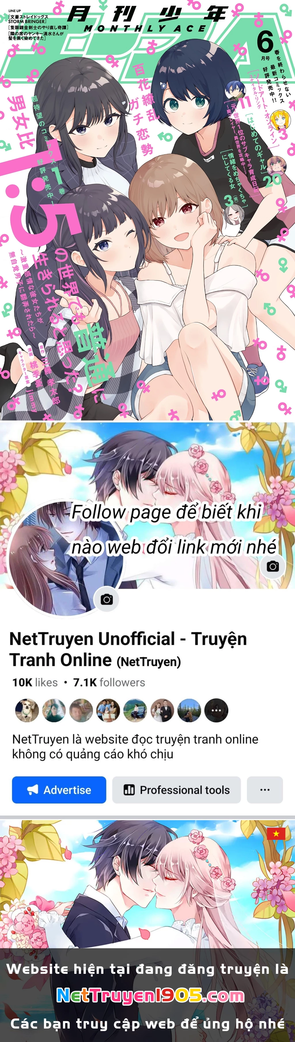Danjohi 1:5 no Sekai demo Futsu ni Ikirareru to Omotta? ~ Geki Juu Kanjou na Kanojotachi ga Mujikaku Danshi ni Honrousaretara Chapter 7 - 43