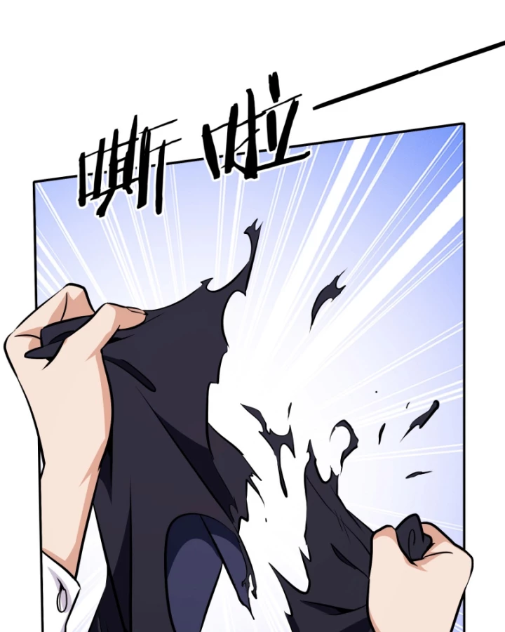 Hẹn Hò Để Cứu Thế Giới Chapter 12 - Trang 2
