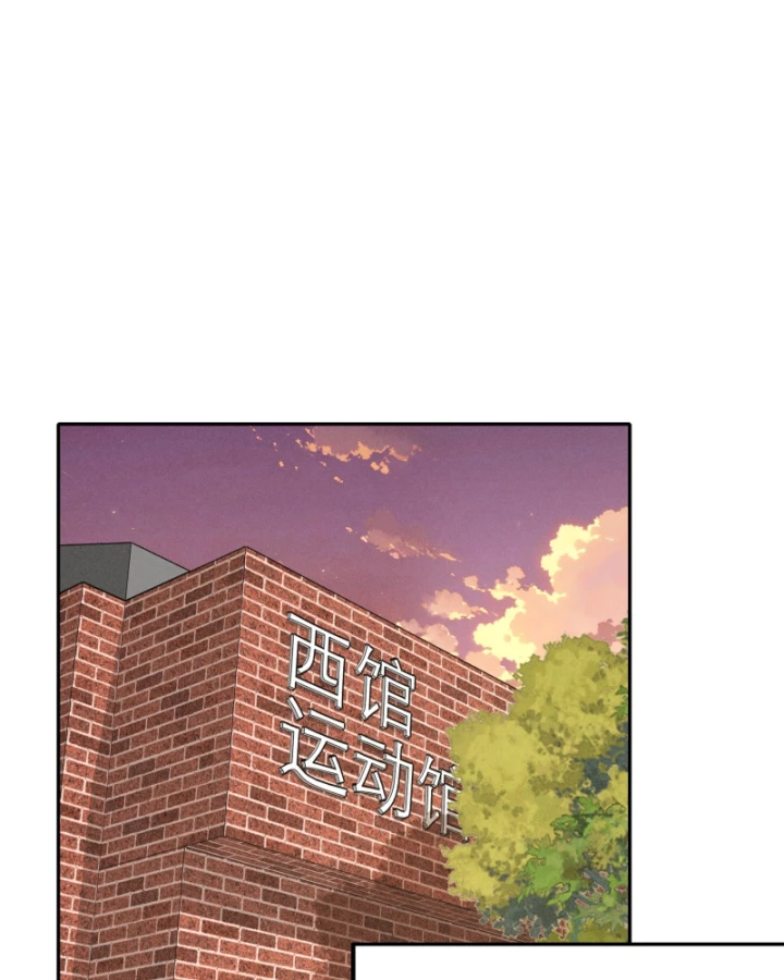 Hẹn Hò Để Cứu Thế Giới Chapter 12 - Trang 2