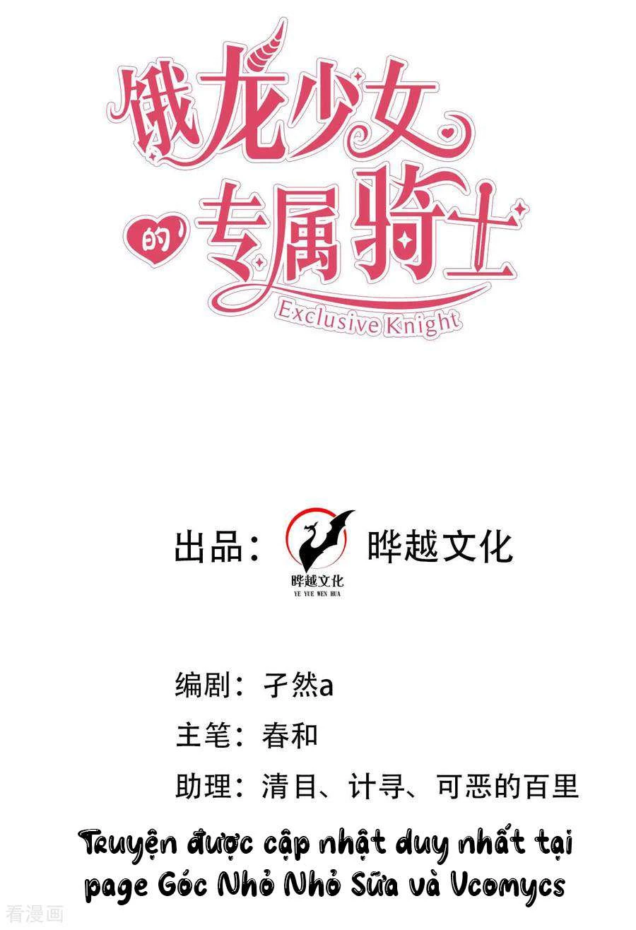 Hiệp Sĩ Độc Quyền Của Long Nữ Chapter 32 - 2